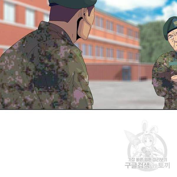 취사병 전설이 되다 155화 117