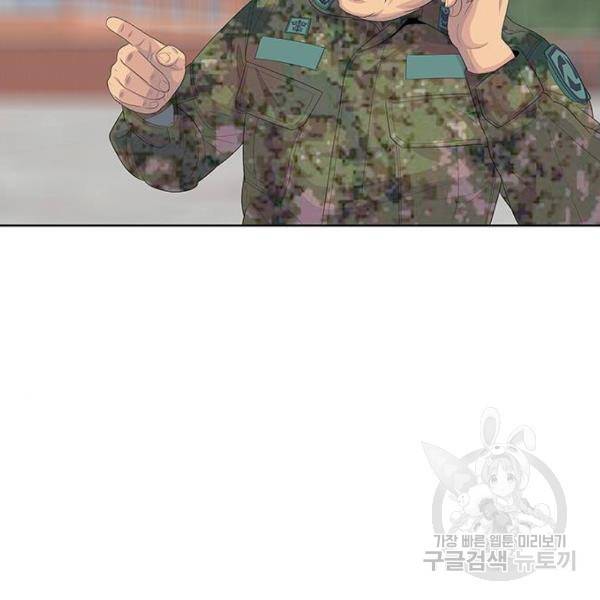 취사병 전설이 되다 155화 119