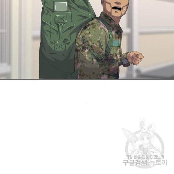 취사병 전설이 되다 155화 127