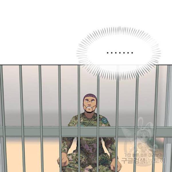 취사병 전설이 되다 155화 132