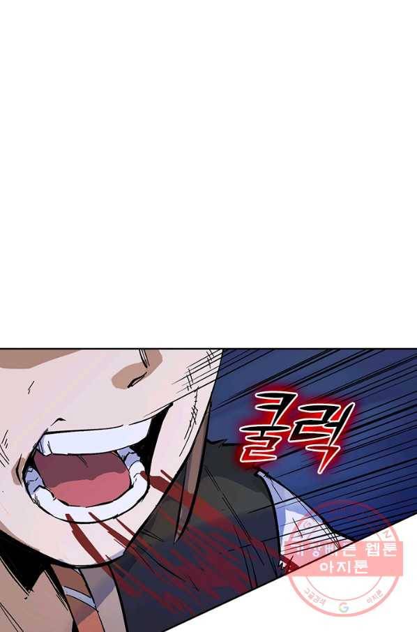 사상 최강 남주 8화 13