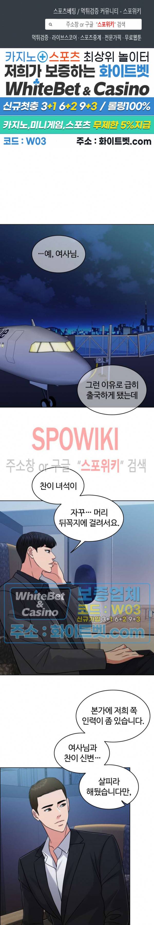 천일의 아내 시즌2 15화 1