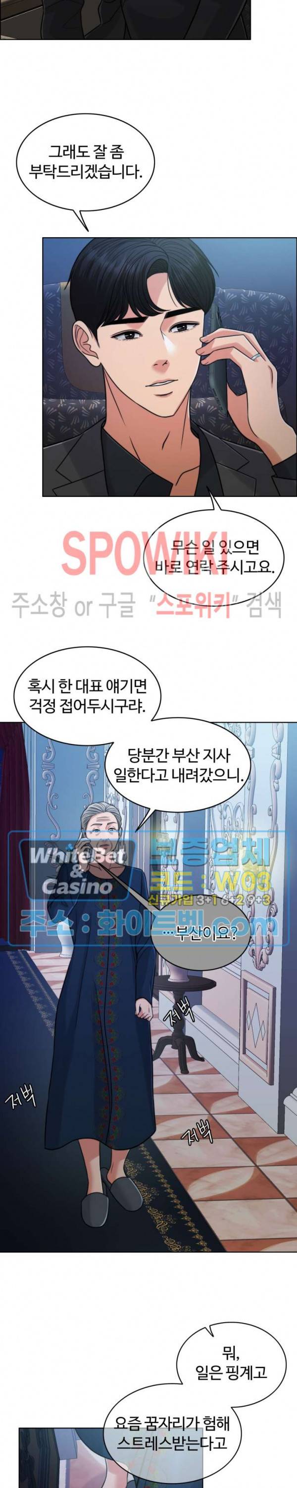 천일의 아내 시즌2 15화 2