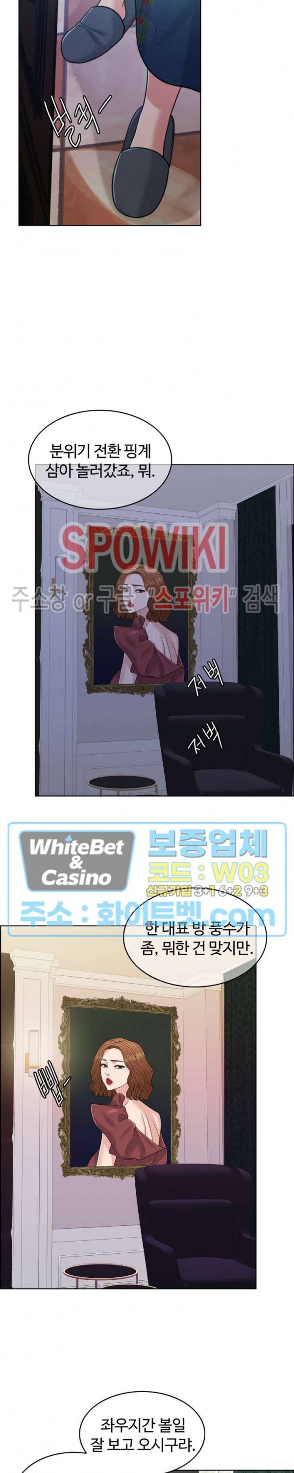 천일의 아내 시즌2 15화 3