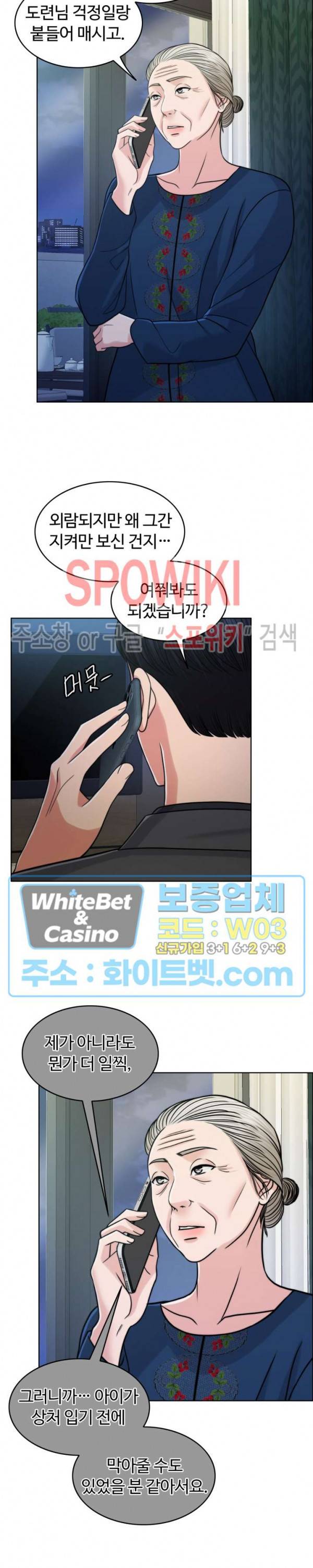 천일의 아내 시즌2 15화 4
