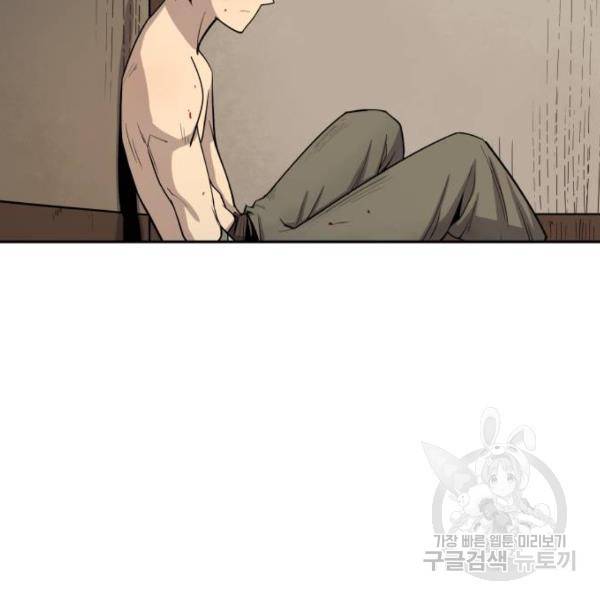 소년 검사 16화 11