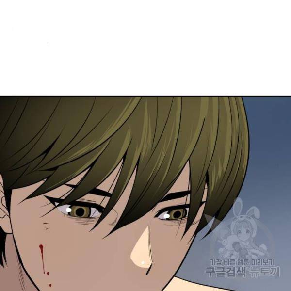 소년 검사 16화 13
