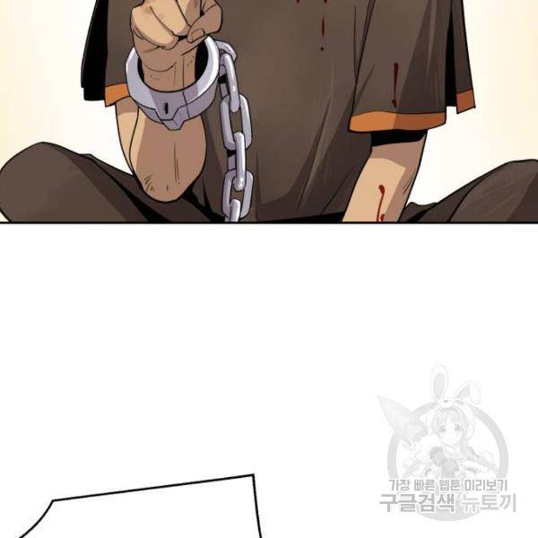 소년 검사 16화 17