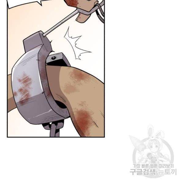 소년 검사 16화 27