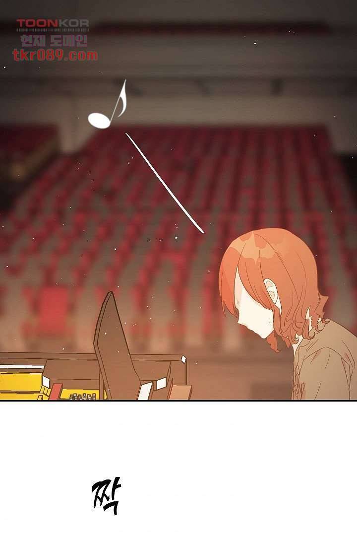 겉과 속의 아지랑이 21화 1