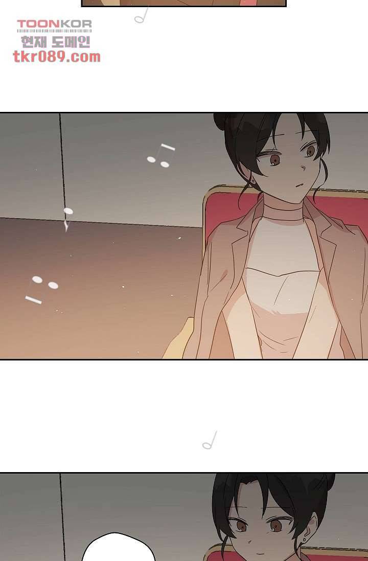 겉과 속의 아지랑이 21화 16