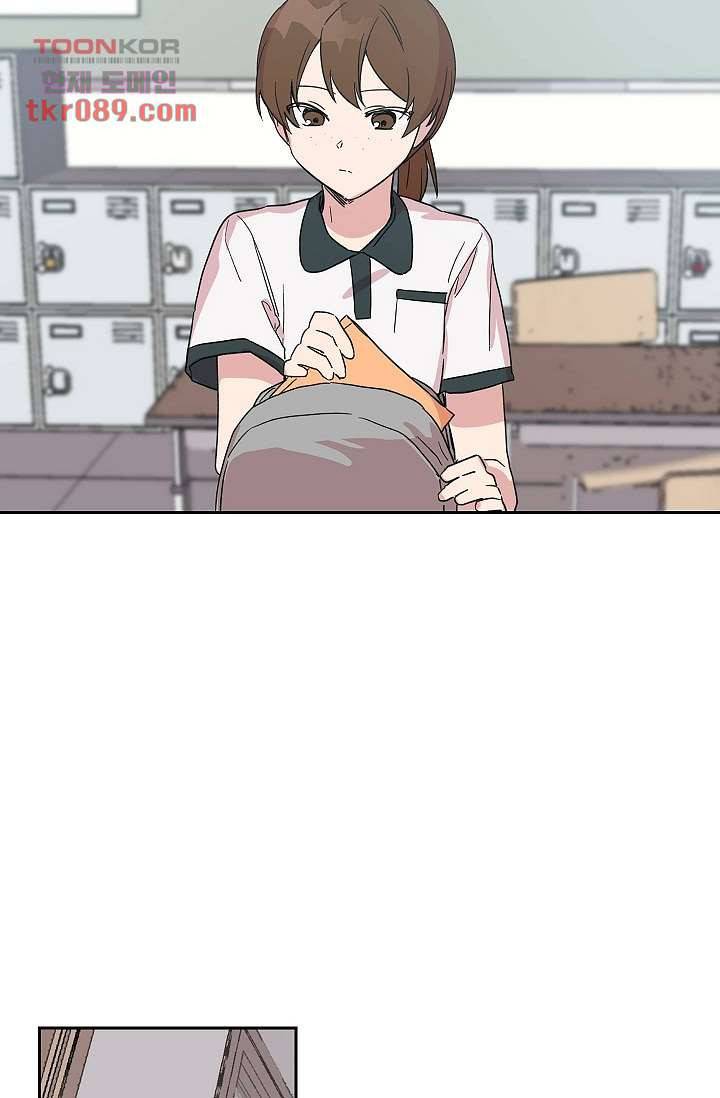 겉과 속의 아지랑이 21화 42