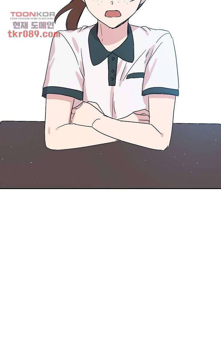 겉과 속의 아지랑이 21화 51