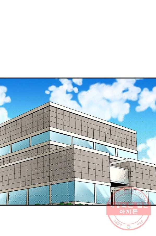 복원가의 집 205화-의뢰103(하) 3