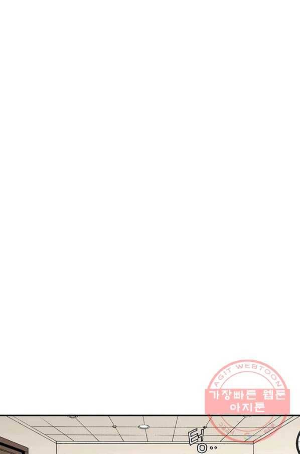 복원가의 집 205화-의뢰103(하) 9