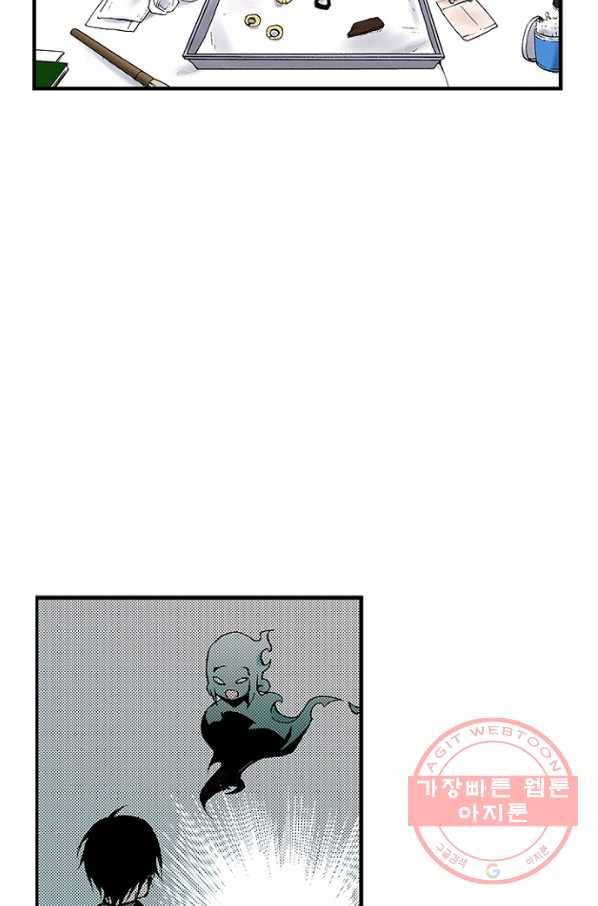 복원가의 집 205화-의뢰103(하) 15