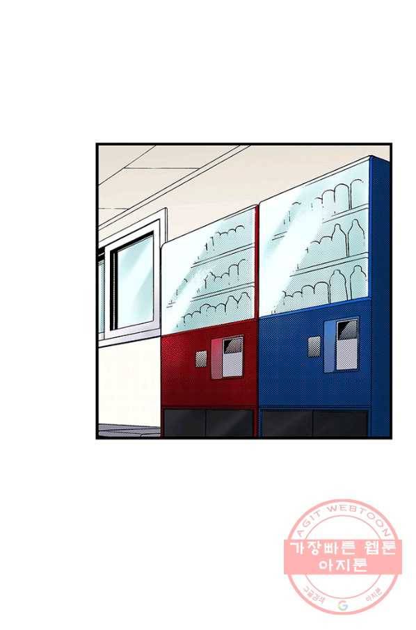 복원가의 집 205화-의뢰103(하) 21