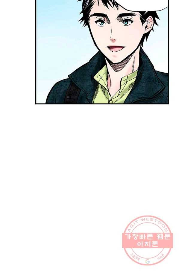 복원가의 집 205화-의뢰103(하) 30