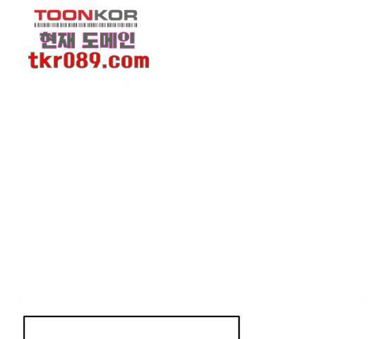 수희0(tngmlek0) 37화 13