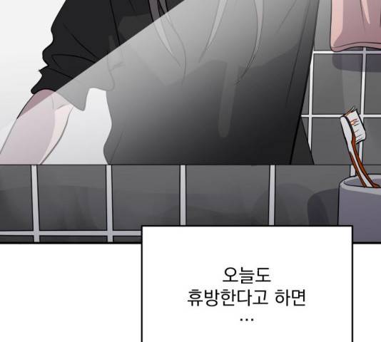수희0(tngmlek0) 37화 15