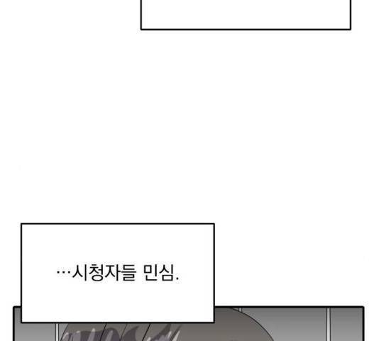 수희0(tngmlek0) 37화 16