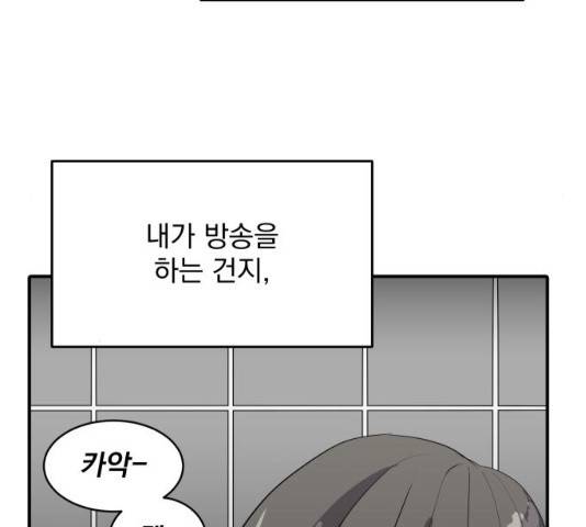 수희0(tngmlek0) 37화 20