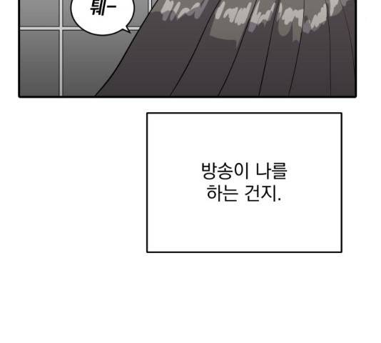 수희0(tngmlek0) 37화 21