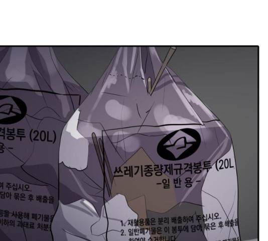 수희0(tngmlek0) 37화 23