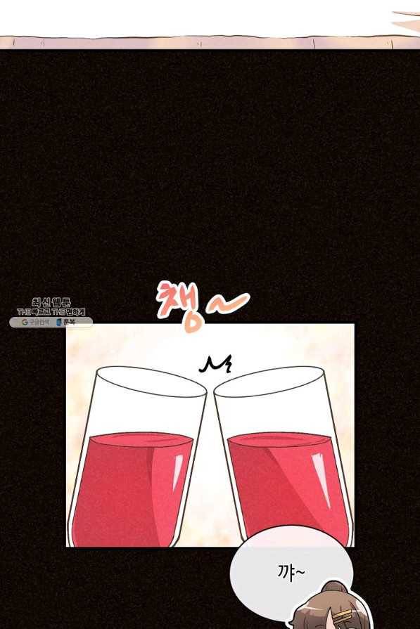 정령 농사꾼 89화 4