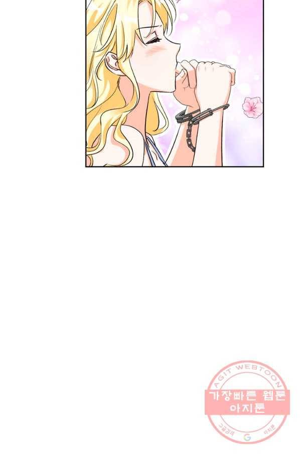 폭군에게는 악녀가 어울린다 외전 3화 17