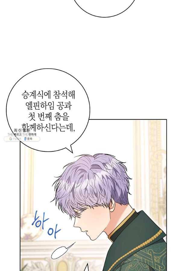 원 페어 레이디 52화 14