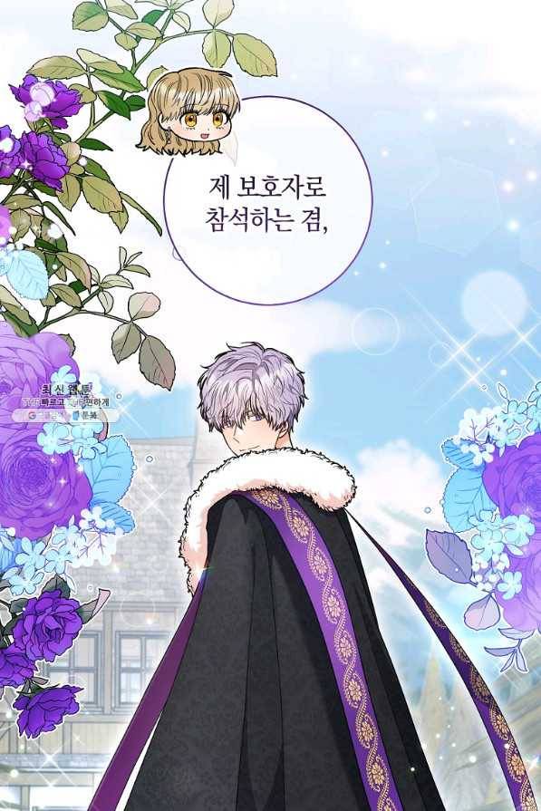 원 페어 레이디 52화 28