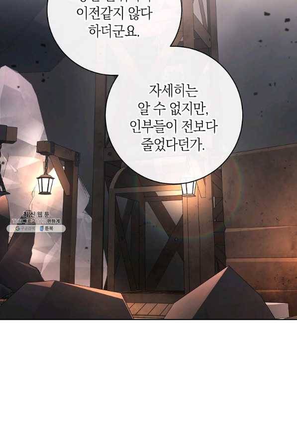 원 페어 레이디 52화 39