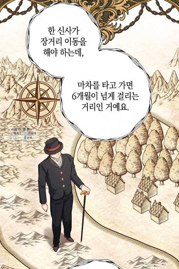 원 페어 레이디 52화 48