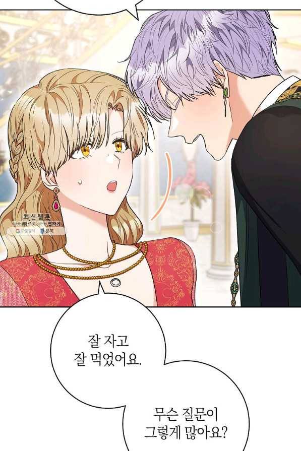 원 페어 레이디 52화 59