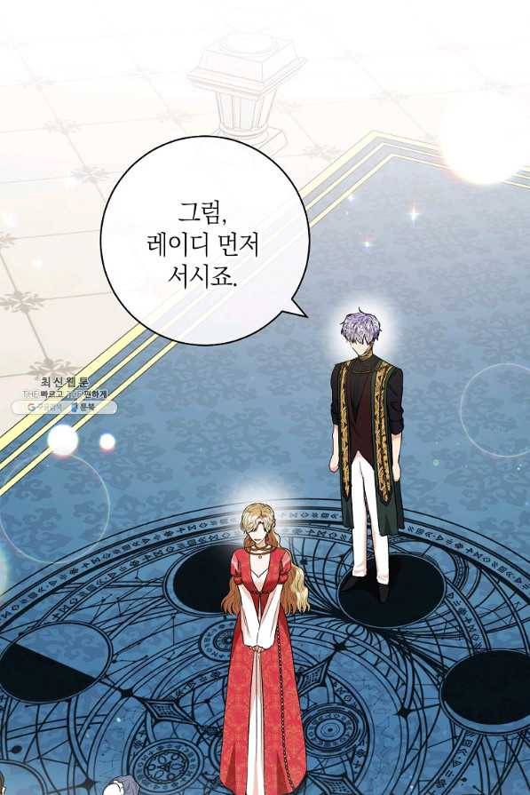 원 페어 레이디 52화 66
