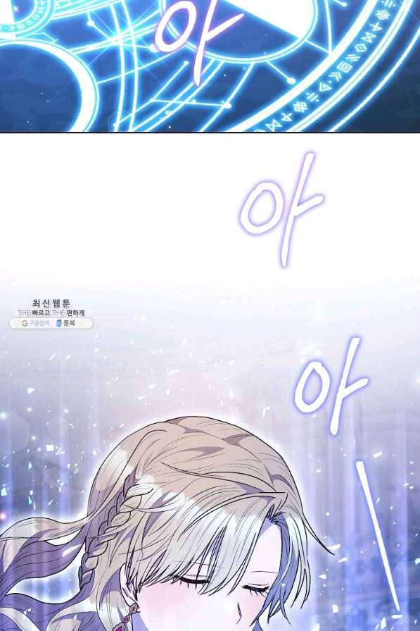 원 페어 레이디 52화 68