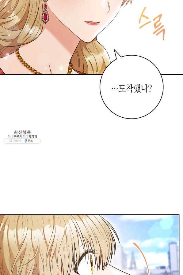 원 페어 레이디 52화 70