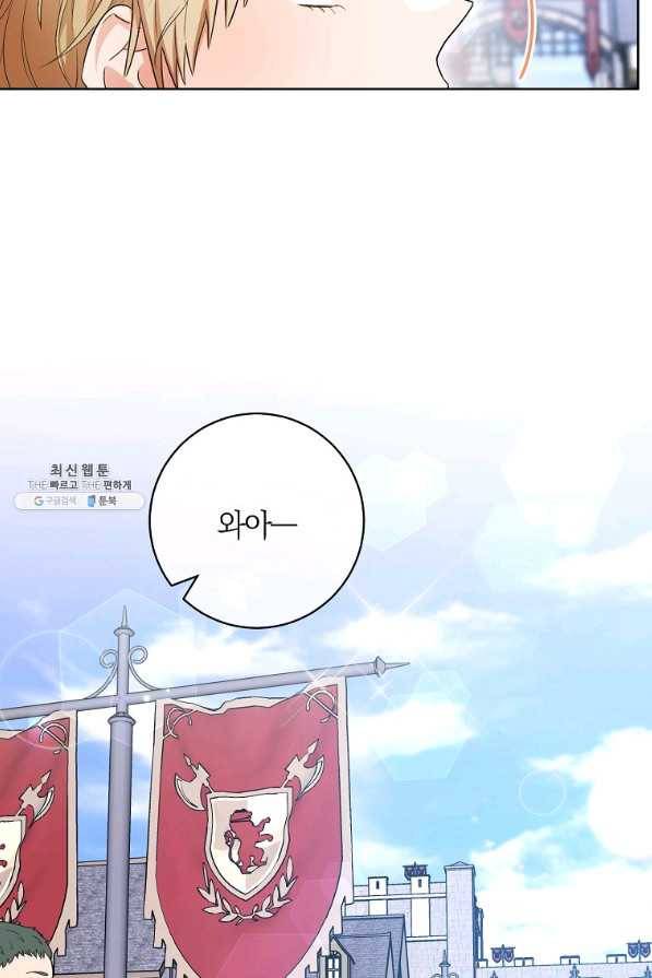 원 페어 레이디 52화 71