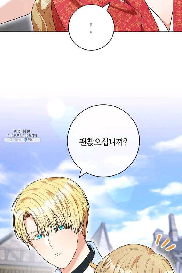 원 페어 레이디 52화 75