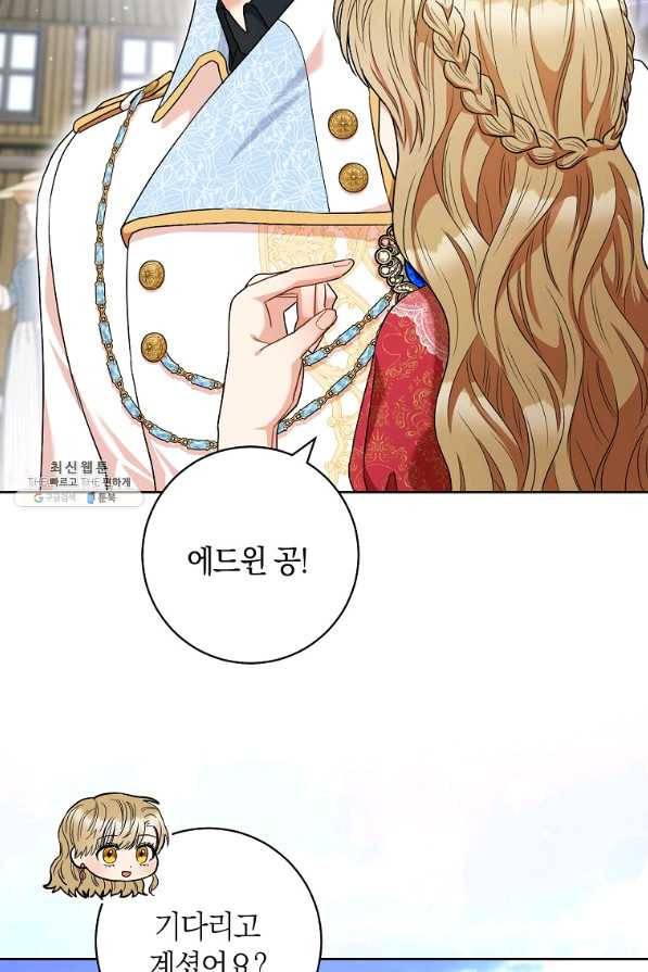 원 페어 레이디 52화 76