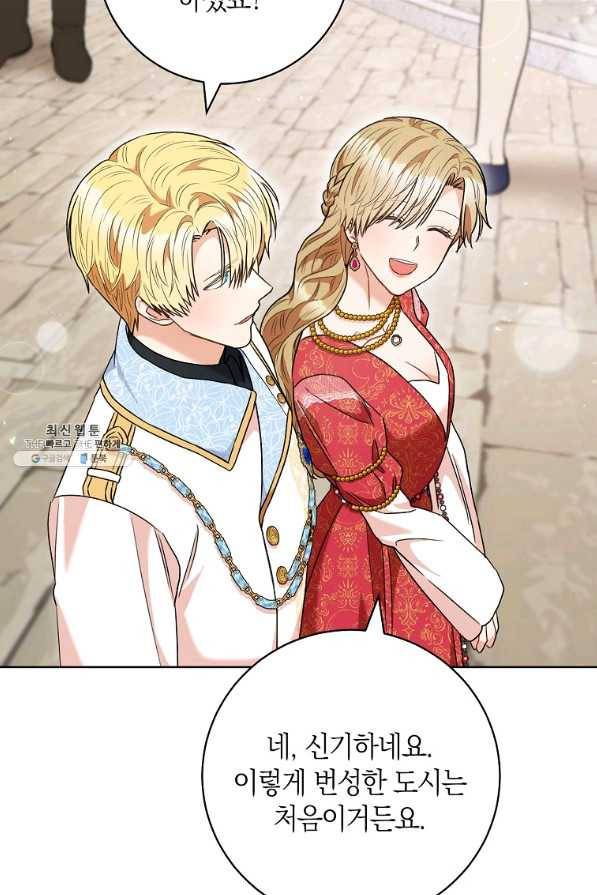 원 페어 레이디 52화 78