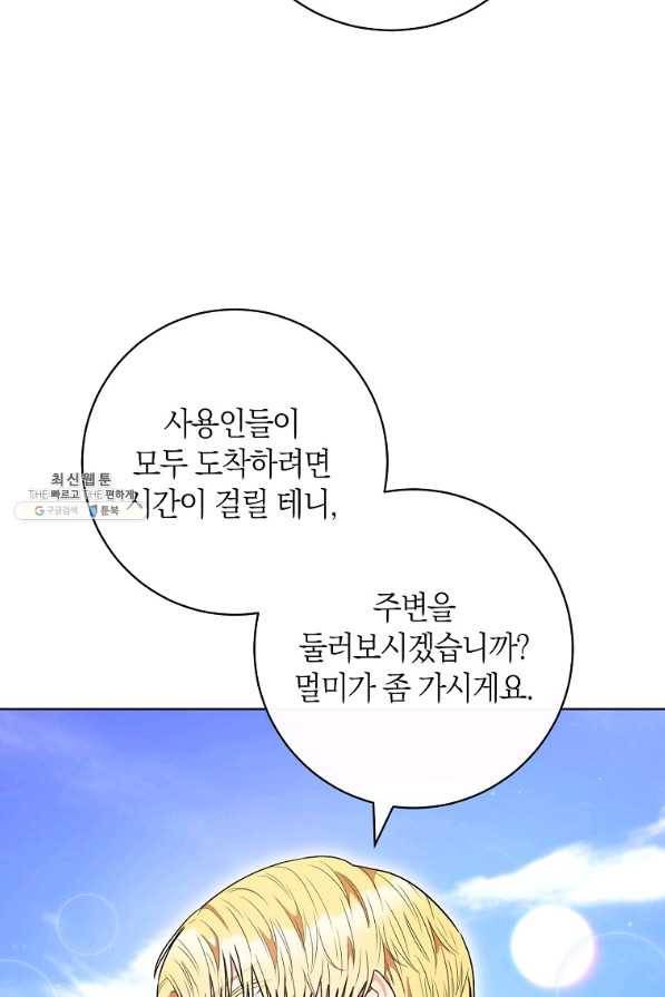 원 페어 레이디 52화 79