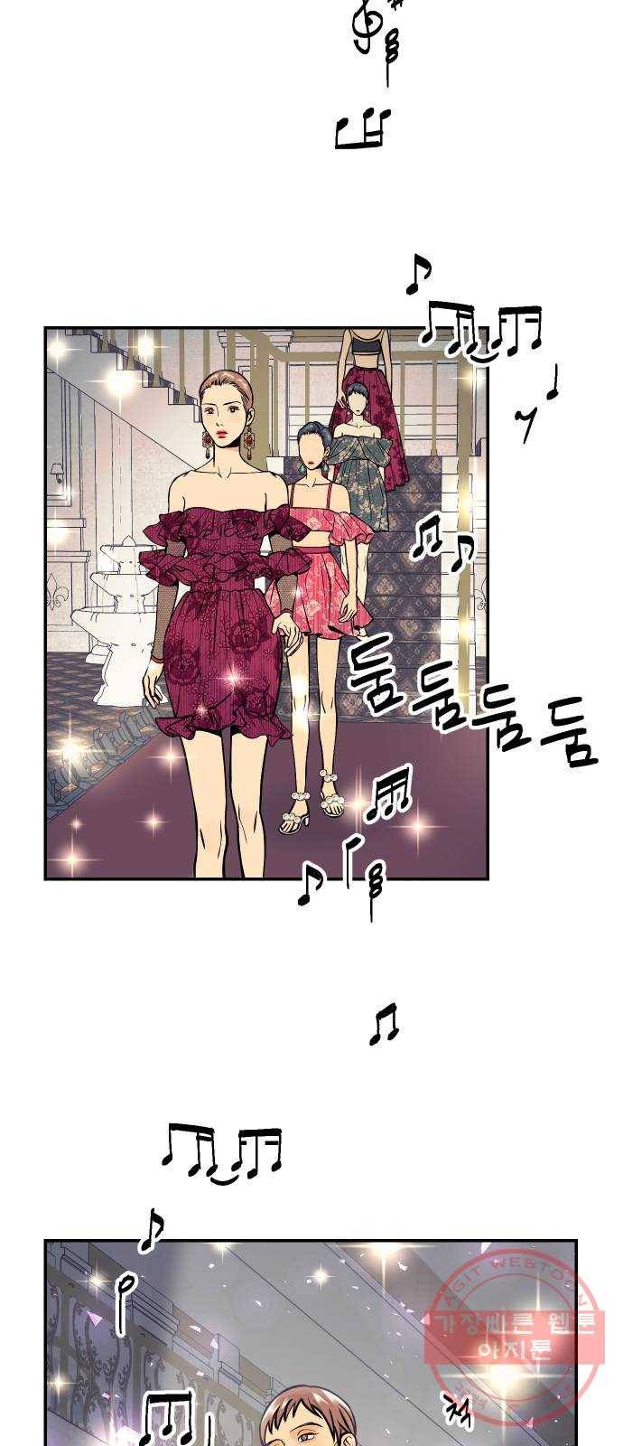 당신의 여자가 되고 싶어요 27화 : 4년 전의 거짓말 8