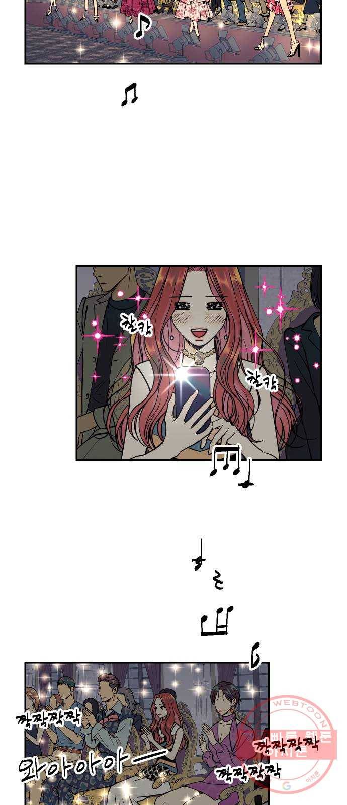 당신의 여자가 되고 싶어요 27화 : 4년 전의 거짓말 10