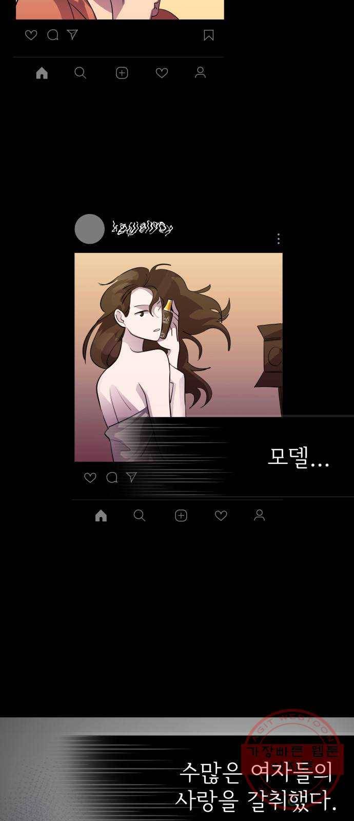 라커, 오프너 66화 : 오프너를 연 사람_2 3