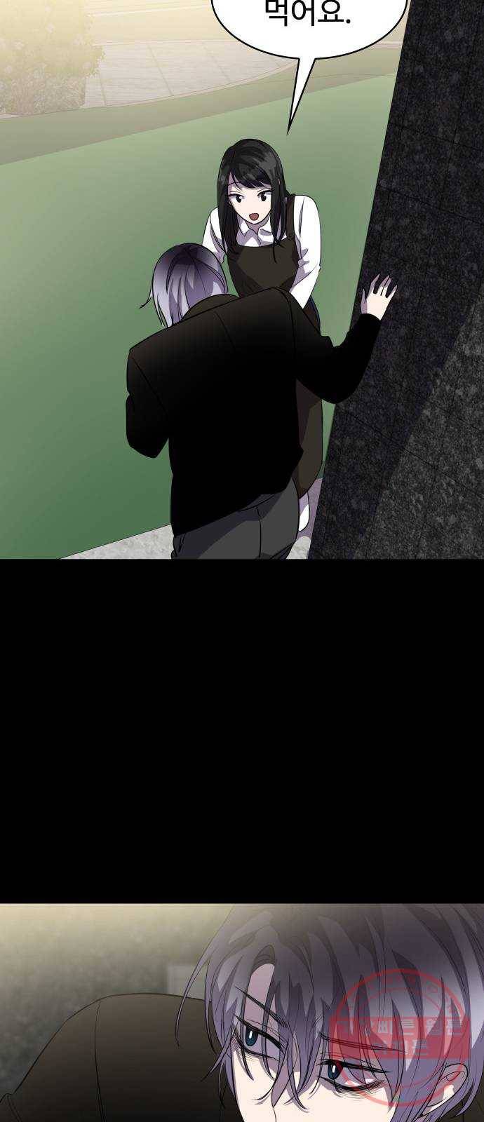 라커, 오프너 66화 : 오프너를 연 사람_2 11