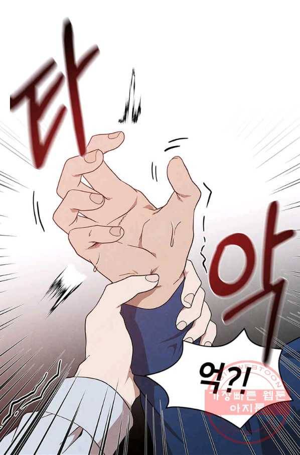 후작가의 역대급 막내아들 3화 35