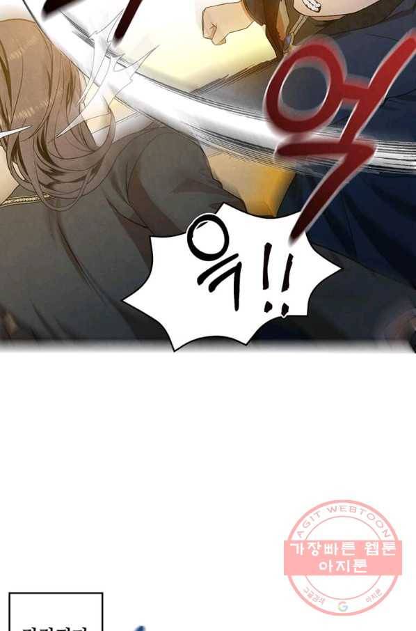 후작가의 역대급 막내아들 3화 55