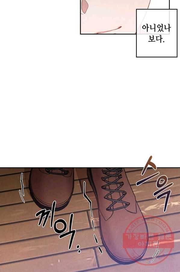 후작가의 역대급 막내아들 3화 62